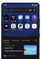 Opera браузер