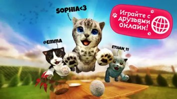 Симулятор кошки (Cat Simulator)