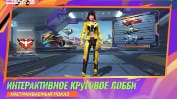 Garena Free Fire MAX