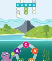 Кроссворд из слов