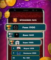Нарды длинные онлайн и оффлайн