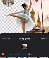 VivaVideo PRO