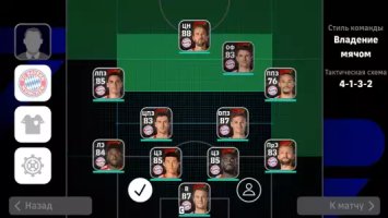 eFootball: PES mobile