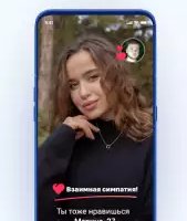 Sweet Meet — знакомства и чат