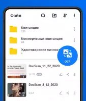 DocScan — сканер PDF