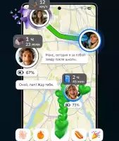 2ГИС beta