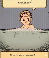 Мое дитя Lebensborn