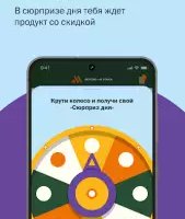 Вкусно — и точка