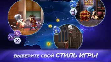 Assassin's Creed: восстание
