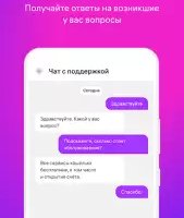 Balance Pay