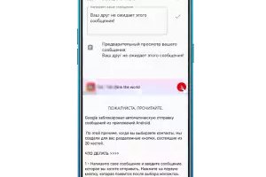 СМС Друг бомбит