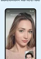 Gmail — почта