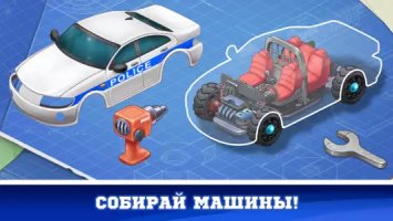 Машинки для детей