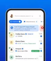 Truecaller Premium
