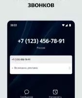 Яндекс старт