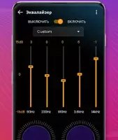 Музыкальный плеер