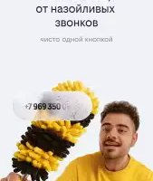 Билайн - личный кабинет