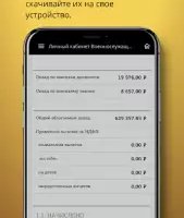Личный кабинет военнослужащего