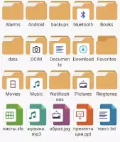 Файловый менеджер