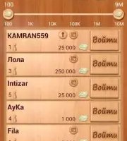 Лото онлайн