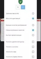 RuDesktop