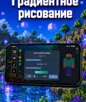 Редактор скинов для Майнкрафт