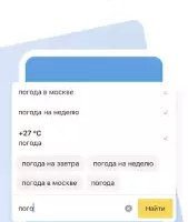 Яндекс браузер лайт