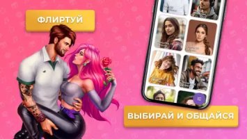 Kiss me: Бутылочка