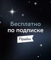 Звук: HiFi
