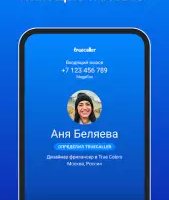 Truecaller Premium