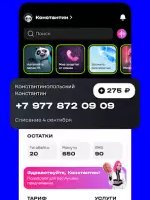 t2 (Мой Теле2)