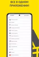 Анвар