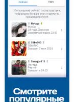 Spaces — зона обмена