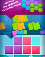 Головоломки