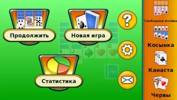 Пасьянс Паук