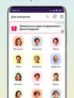 Открытки на все случаи жизни