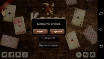 Козел HD онлайн