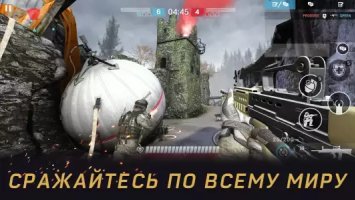 Warface GO