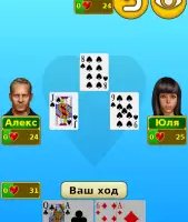 Червы — карты