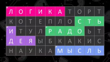 Филворды: найди слова