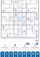 Киллер судоку