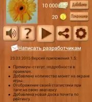 Лото онлайн