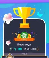 Слово за слово
