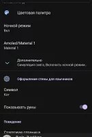 Фенрир для ВКонтакте