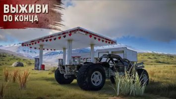 Oxide: Survival Island