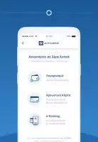 myAlpha Mobile