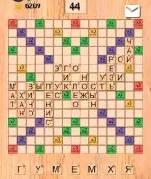 Эрудит онлайн