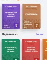 Помогалка: ГДЗ