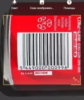 Сканер QR и штрих-кодов