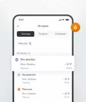 Метро Москвы